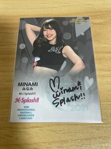 BBM 2021 チアリーダー　華　M☆Splash!! MINAMI 直筆サインカード 90枚限定
