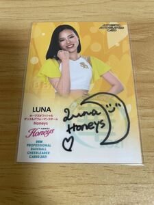 BBM 2021 チアリーダー　華　Honeys LUNA 直筆サインカード 90枚限定　福岡ソフトバンクホークス