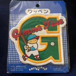 ＊レトロ＊激レア希少品　サンリオ1991年製　Gimme Five ギミーファイブ　ワッペン　パッチ　当時物