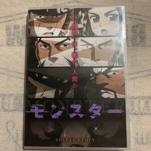 ゴールデンカムイ アニメDVD モンスター
