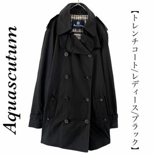 【送料無料】Aquascutum アクアスキュータム　トレンチコート　レディース　ブラック　黒　ベルト付　ダブル　裏地チェック　ロングコート