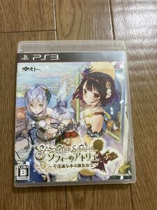 PS3 ソフィーのアトリエ不思議な本の錬金術士