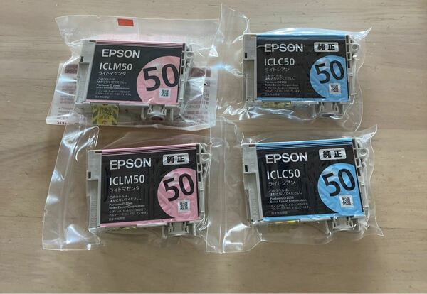 EP エプソン純正インク EPSON 純正インクカートリッジ ICLM50 2個 ICLC50 2個