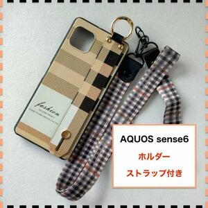 AQUOS sense6 ケース チェック柄 ベージュ かわいい センス６