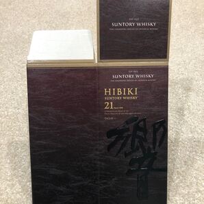 響21年 化粧箱 1枚