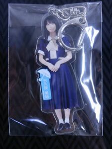 【新品/乃木坂46/キーホルダー】矢久保美緒　個別 アクリル キーホルダー 「夜明けまで強がらなくてもいい」