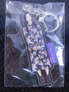 【新品/乃木坂46/キーホルダー】佐々木琴子　個別 アクリル キーホルダー 「今が思い出になるまで」