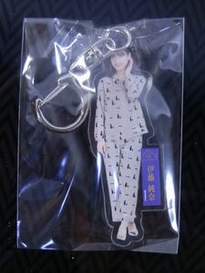 【新品/乃木坂46/キーホルダー】伊藤純奈　個別 アクリル キーホルダー 「今が思い出になるまで」