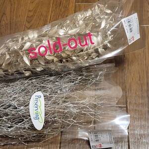 プリザーブドフラワー 約15000円分 大地農園