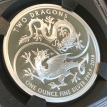 【美しい龍の銀貨】 2018 イギリス エリザベス2世 ツードラゴン 2ポンド 1オンス NGC PF70UC 最高鑑定 ２匹の龍 プルーフ シルバー コイン_画像8