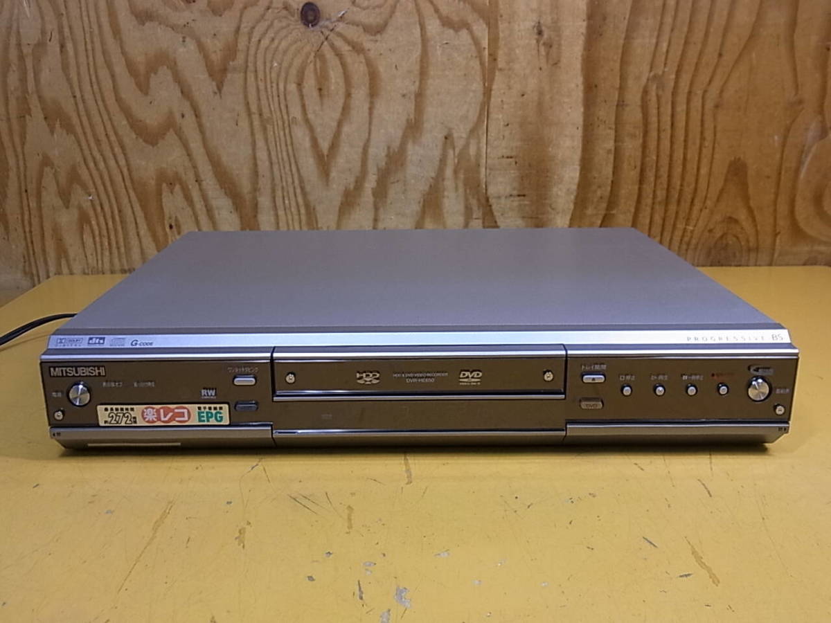 三菱電機 DVR-HE650 オークション比較 - 価格.com