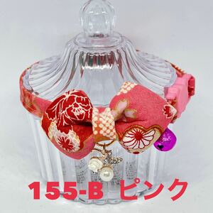【155-ピンク】ハンドメイド猫首輪