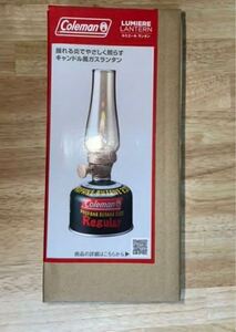 コールマン ルミエールランタン