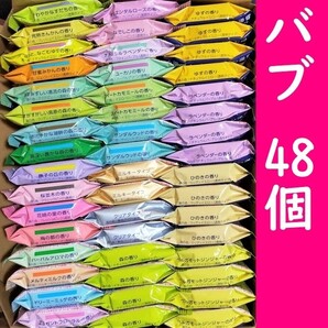 花王 バブ 48個 29種類 入浴剤 炭酸入浴剤 詰め合わせ paypaystep
