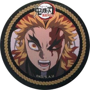 煉獄杏寿郎(流血) 「劇場版 鬼滅の刃 無限列車編×ufotable Cafe 第二期 前半 くじ引き缶バッジ」
