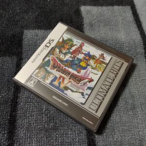 DS アルティメットヒッツ ドラゴンクエストIV 導かれし者たち