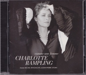 シャーロット・ランプリング / CHARLOTTE RAMPLING / 男を見つめる女のように /中古CD!!50868