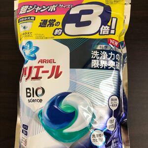 アリエール バイオサイエンス 洗濯洗剤 ジェルボール 詰め替え 46個 (約3倍)