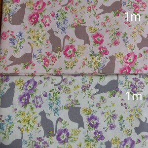 ボタニカル猫シルエット 生地幅×100cm 2枚セット