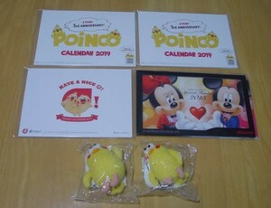 [Новый неиспользованный] Poindco Docomo Desktop Calendar 2017/2019 и 2 Braps 2015/Disney Desktop Calendar