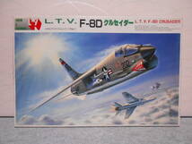 【送料無料】L.T.V. F-8D クルセイダー　1/72スケール　フジミ　CRUSADER　エアクラフトLシリーズNo.7【未組立】_画像1