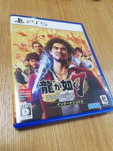 【PS5】 龍が如く7 光と闇の行方 インターナショナル PS5