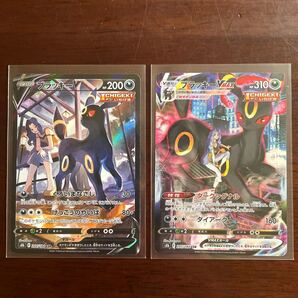 ブラッキーV CSR + ブラッキーVMAX CSR ポケカ Vmaxクライマックス ポケモンカード