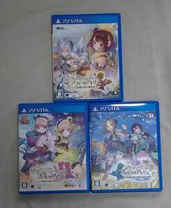 【送料無料&動作確認済】PS vita 不思議シリーズ3作品【ソフィーのアトリエ,フィリスのアトリエ, リディー&スールのアトリエ】