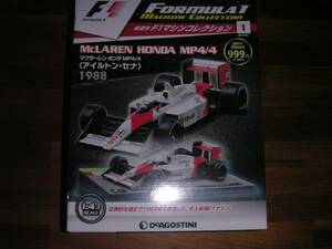 デアゴスティーニ F1 マクラーレンホンダMP4/4 アイルトン　セナ1988　1:43　スケール　ミニカー付き②