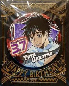 Магическая битва Otokuro Yuta 2021 CAN Badge День рождения день рождения