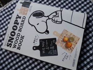 ◆【SNOOPY WOOD BOARD BOOK (Martブックス VOL. 16)】付録ウッドボード未開封