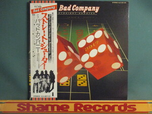 Bad Company ： Straight Shooter LP // Good Lovin' Gone Bad / Feel Like Makin' Love / 落札5点で送料無料