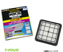 HKS スーパーエアフィルター(70017-AF101)スバル インプレッサ WRX STI GVF_画像1