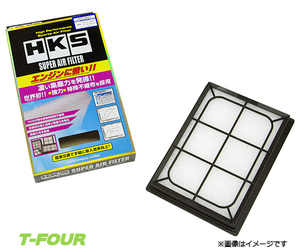 HKS スーパーエアフィルター(70017-AN107)ニッサン ジューク YF15