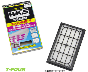 HKS スーパーエアフィルター(70017-AZ101)マツダ ロードスター NA6CE