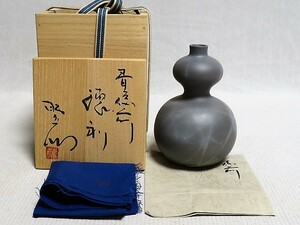  Bizen . sake bottle blue Bizen .book@.. also box also cloth ... shape 