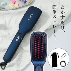 ストレート ブラシ ヘアアイロン ヘアブラシ くし