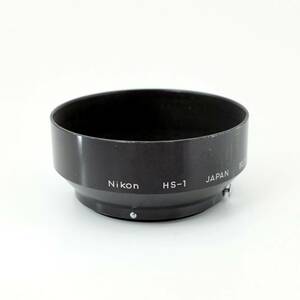 Nikon ニコン HS-1 メタル レンズフード 50/1.4用