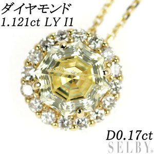  новый товар K18YG Marie Gold cut бриллиант подвеска колье 1.121ct LY I1 D0.17ct новое поступление SELBY