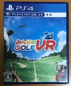 送料無料 PS4 みんなのGOLF VR みんなのゴルフ みんゴル VR 専用 プレイステーション4 Playstaion4 即決 動作確認済 匿名配送