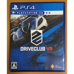 送料無料 PS4 VR専用 DRIVECLUB プレイステーション４ドライブクラブVR PSVR DRIVE CLUB 即決 匿名配送 動作確認済