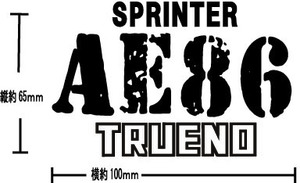 TRURENO トレノ　カッティングステッカー　スプリンター　 SPRINTER TOYOTA　ドリフト　給油口　AE86