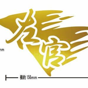 塗装工　カッティングステッカー　　現場　職人