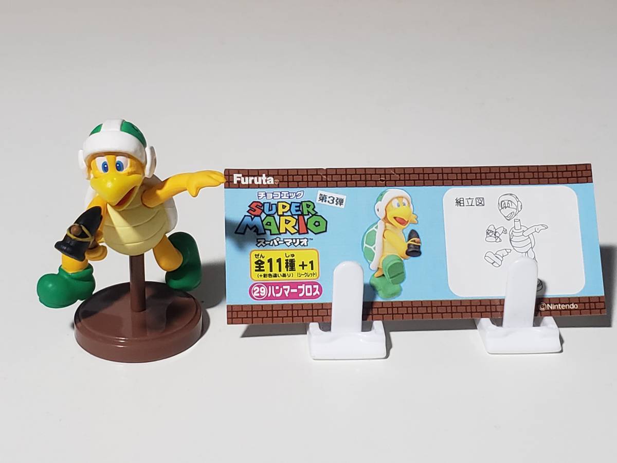 怪奇マリオブラザーズ ハンマーブロス 消しゴム 橙色 ファミコン スーパーマリオ 2025年最新】Yahoo!オークション -#ハンマーブロス(ゲーム