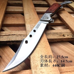 XHM Awesome折りたたみナイフ 27.5CMシースナイフ アウトドア キャンプナイフ【ナイロンケース付きガラスクロス付き】