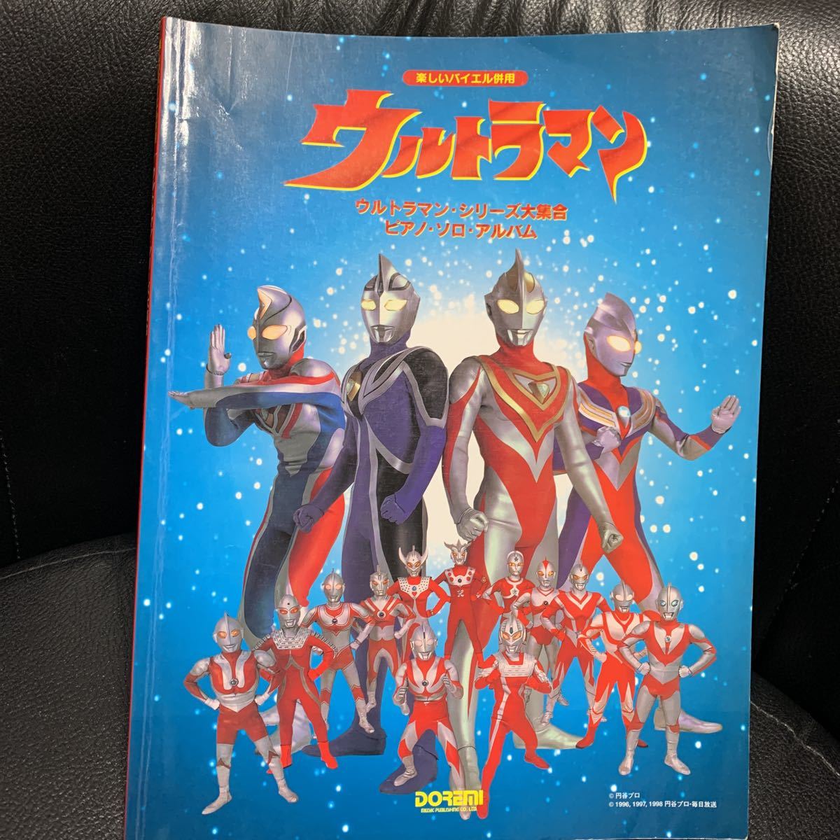 2025年最新】Yahoo!オークション -ウルトラマン(ピアノ、電子オルガン曲)の中古品・新品・古本一覧 2025年最新】Yahoo!オークション -ウルトラマン(ピアノ、電子オルガン曲)の中古品・新品・古本一覧