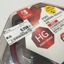 【未開封】任天堂ライセンス商品 ミキサー ホリゲーミングヘッドセット スタンダード for Nintendo Switch レッド Online ボイスチャット_画像5