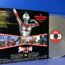 D LD レーザーディスク ウルトラマン ウルトラ特撮ワールド大全集2 円谷プロ レコード 5点以上落札で送料無料_画像1