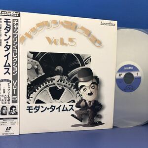 D帯付LD 映画 名作 チャップリン・コレクション Vol.5 モダン・タイムス レーザーディスク レコード 5点以上落札で送料無料