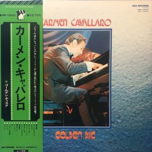 D帯付LP Carmen Cavallaro カーメン・キャバレロ ゴールデン・ディスク レコード 5点以上落札で送料無料